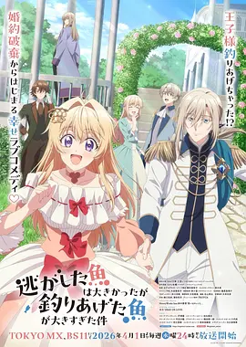 少年锻刀录 动画版